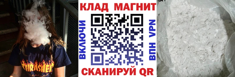 Купить Alpha-PVP  Мефедрон  Марихуана  АМФЕТАМИН  COCAIN  Куса
