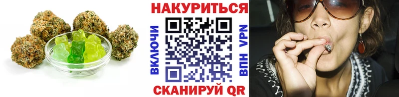 Купить где  Куса  Cannafood марихуана 