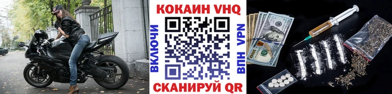 Купить закладки  Куса  COCAIN Перу 