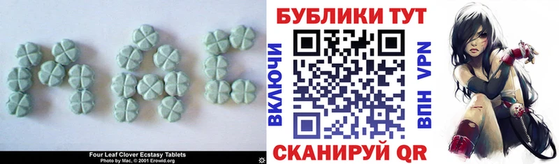 ЭКСТАЗИ MDMA  Купить  Куса 