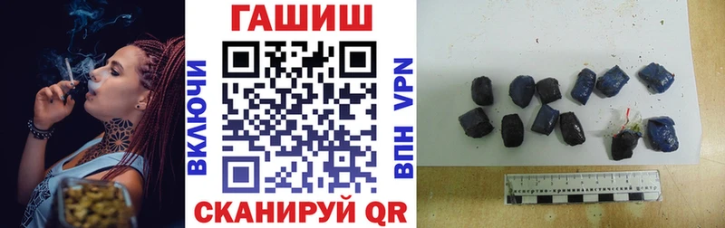 Гашиш Cannabis  Купить закладки  Куса 