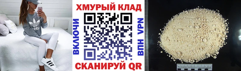 ГЕРОИН Афган  Купить где  Куса 
