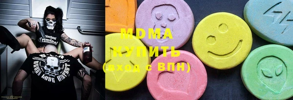 спиды Армянск
