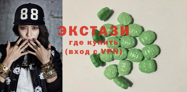 круглые Аркадак