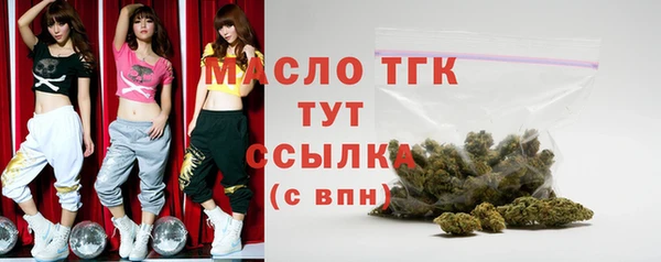 спиды Армянск