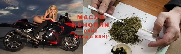 спиды Армянск