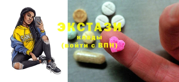 спиды Армянск
