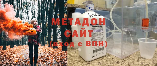спиды Армянск