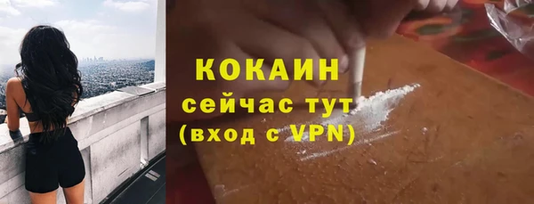 спиды Армянск
