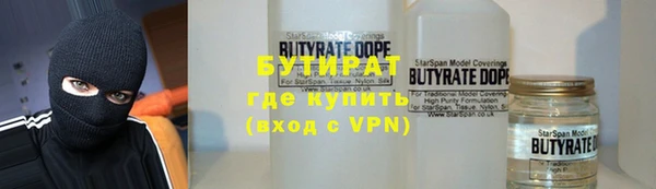 круглые Аркадак