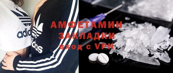 спиды Армянск