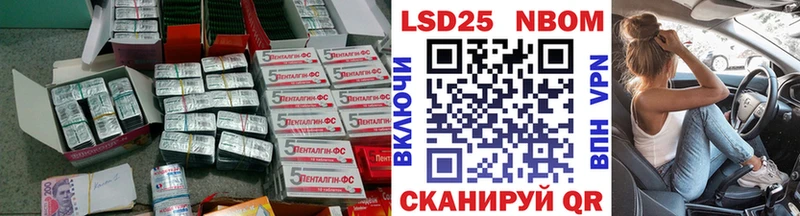 Купить где  Куса  Лсд 25 экстази ecstasy 