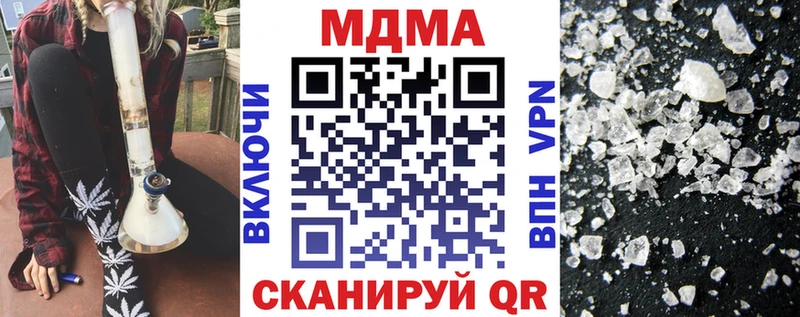 Купить где  Куса  МДМА молли 