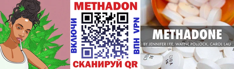 МЕТАДОН мёд  Купить  Куса 