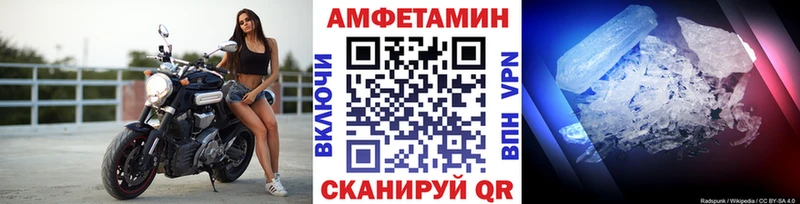 Купить  Куса  МЕТАМФЕТАМИН винт 